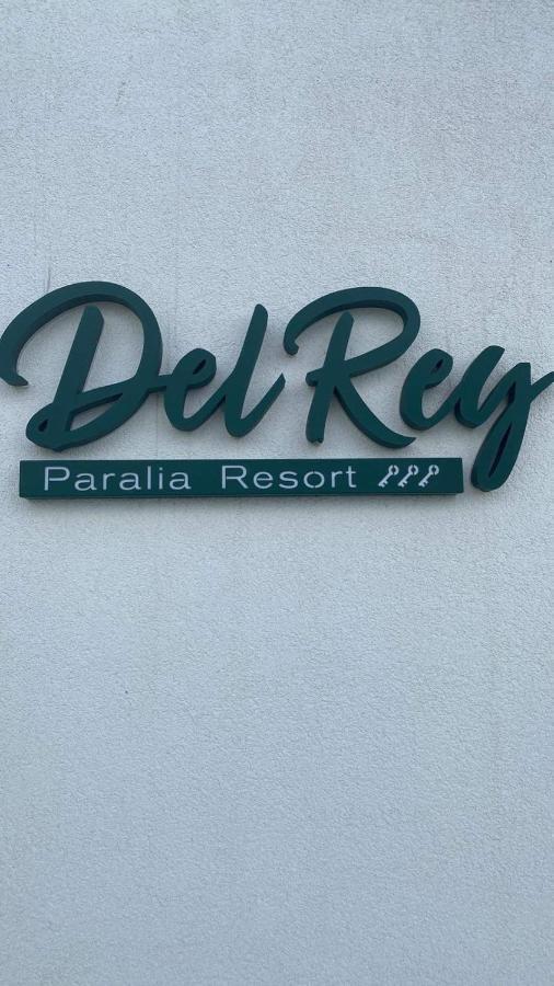 Del Rey 호텔 Paralía 외부 사진